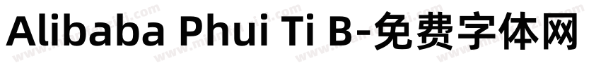 Alibaba Phui Ti B字体转换